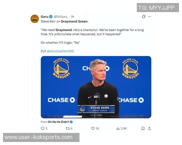 马丁批评追梦情绪失控科尔与他共度风雨为何不被理解